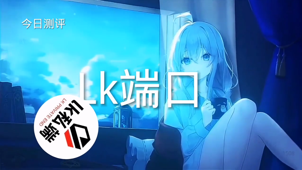 和平精英辅助【哈士奇容器直装V3.6稳定版】全图人物透视 主播无后座 开枪防抖动 皮肤美化 欧布变色 紫色螳螂 触摸自瞄 自瞄范围